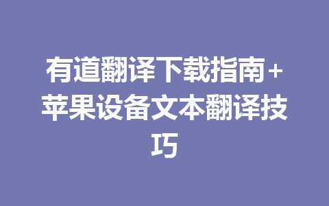 4232feb0f8305057951fa943359cad98